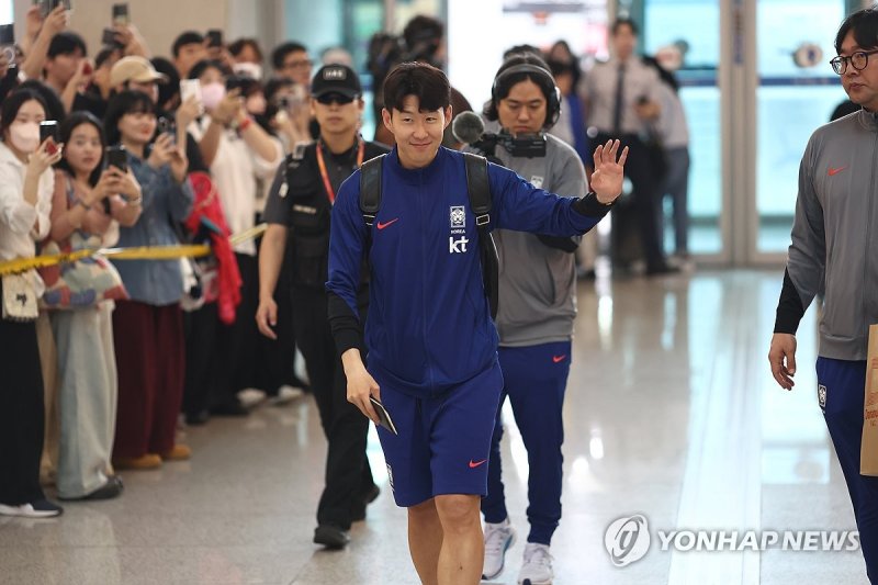 이라크로 출국하는 손흥민 (출처=연합뉴스)