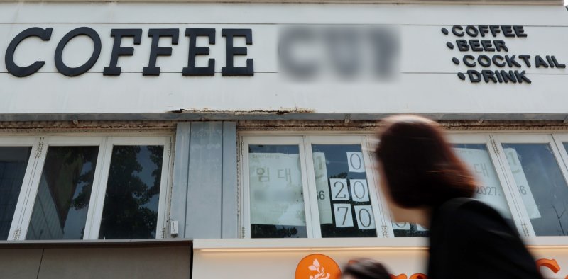 [서울=뉴시스] 이영환 기자 = 26일 서울 시내의 폐업한 카페가 보이고 있다.국세청 국세통계포털(TASIS)에 따르면 올해 1분기 커피·음료점 개수는 9만5337개로 전년보다 743개 감소했으며 1분기 기준으로 보면 통계가 작성된 2018년 이후 7년만에 처음 감소로 전환했다. 2025.05.26. 20hwan@newsis.com
