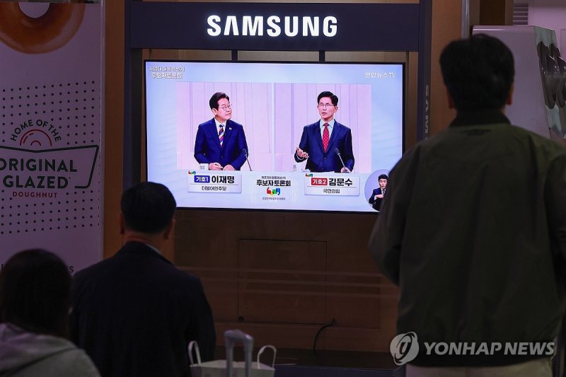 대선 앞두고 마지막 TV토론회 지켜보는 시민들 (출처=연합뉴스)