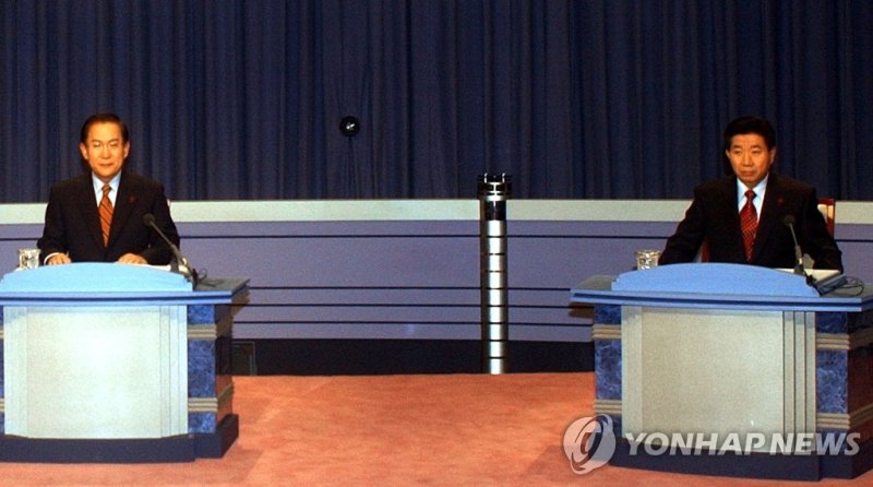 지난 2002년 이회창·노무현 후보 토론회 모습 (출처=연합뉴스)