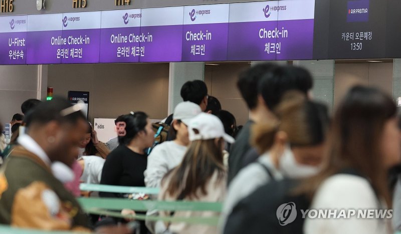 인천공항 1분기 국제선 여객 1천860만명 (출처=연합뉴스)