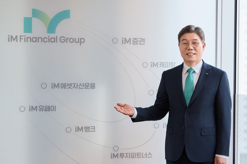 황병우 iM금융그룹 회장. iM금융지주 제공