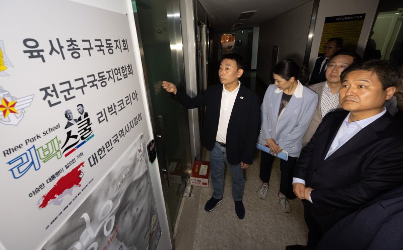 [서울=뉴시스] 황준선 기자 = 정준호 더불어민주당 중앙선거대책위원회 신속대응단 부단장을 비롯한 의원들이 지난달 31일 서울 종로구 '자손군(댓글로 나라를 구하는 자유손가락 군대)'이라는 댓글 조작팀을 만들어 여론 조작에 가담했다는 의혹을 받고 있는 보수 단체 리박스쿨을 방문하고 있다. 2025.05.31. hwang@newsis.com