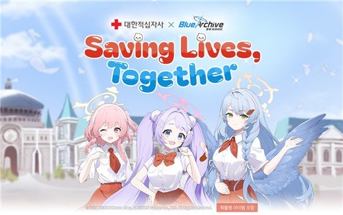 넥슨 제공.
