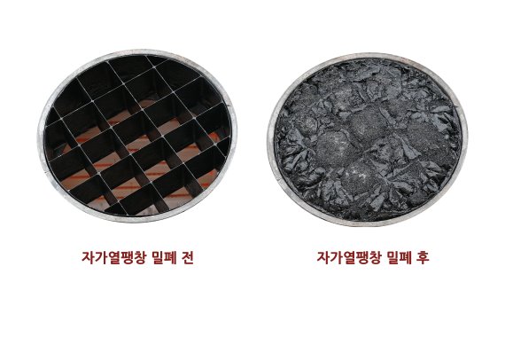 방화소재 전문기업 국일인토트 "덕트 화재안전 새 기준 맞는 '패시브 댐퍼' 개발"