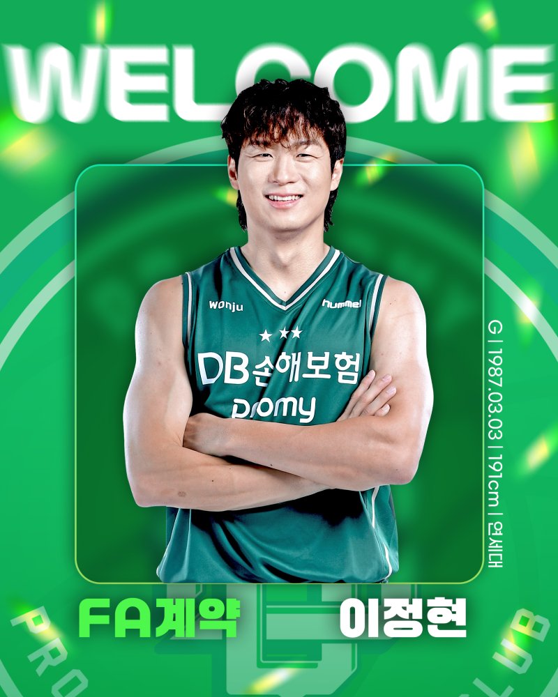 [서울=뉴시스] 프로농구 원주 DB의 이정현. (사진=원주 DB 제공) *재판매 및 DB 금지