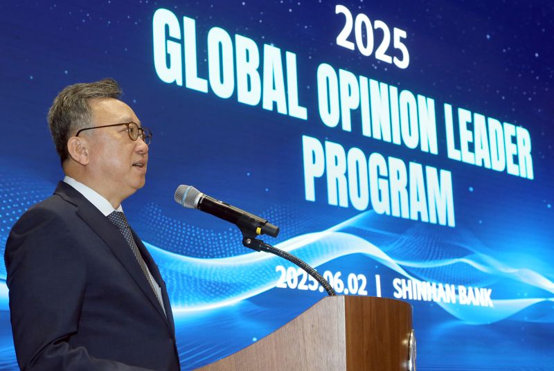 정상혁 신한은행장이 2일 서울 중구 본점에서 열린 ‘2025 글로벌 오피니언 리더 프로그램’ 행사에서 환영사를 하고 있다. 신한은행 제공