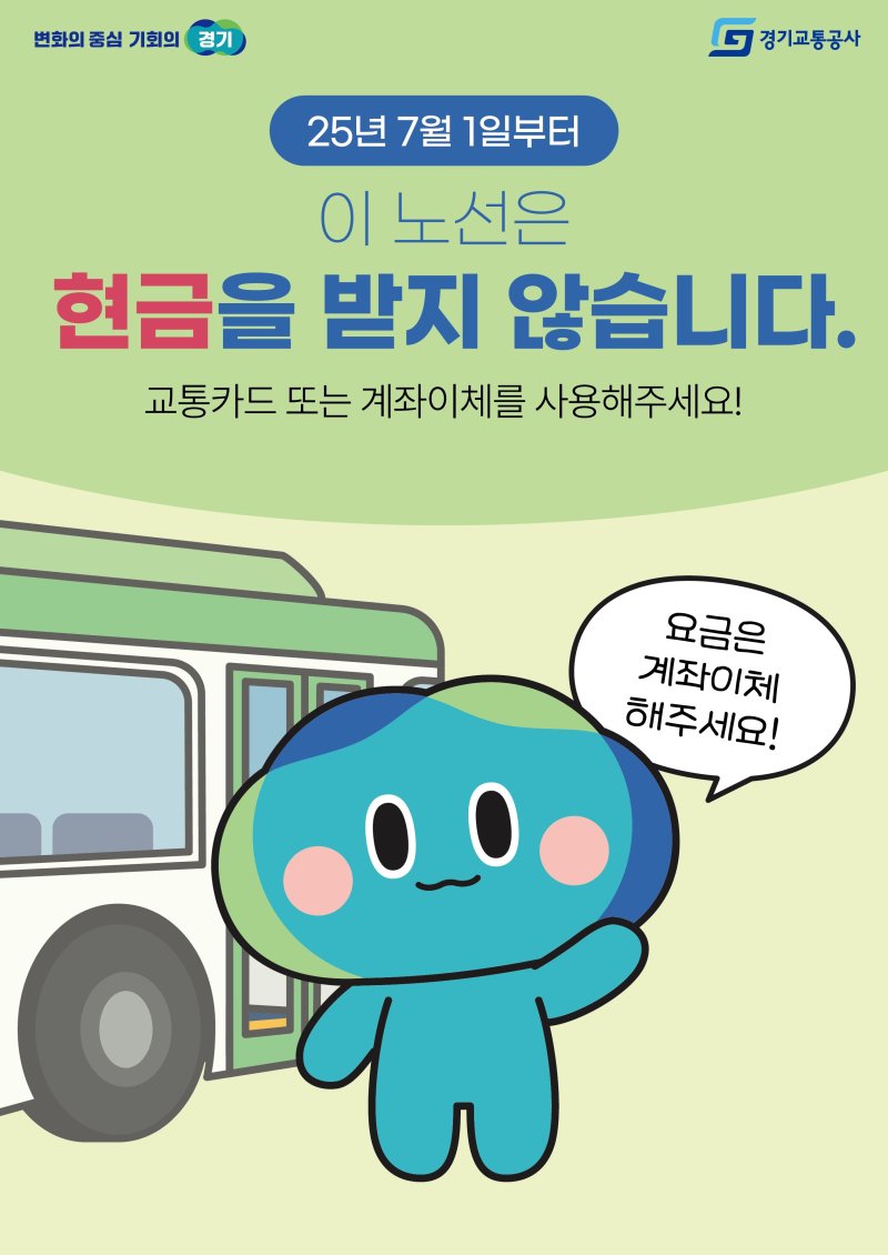 (출처=뉴시스/NEWSIS)