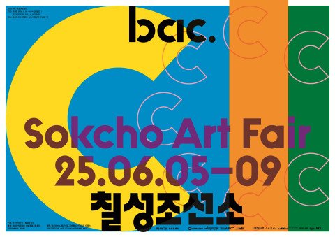 *재판매 및 DB 금지