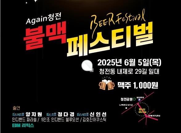 (출처=뉴시스/NEWSIS)