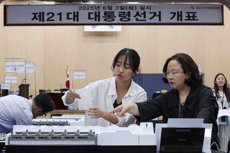 "이젠 국민 선택의 시간"..6·3대선 본투표 6시부터 시작돼