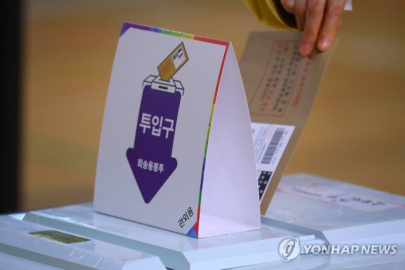 소중한 한표 (출처=연합뉴스)