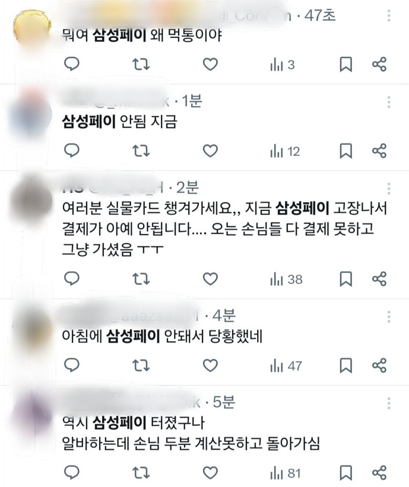 (X 갈무리)/뉴스1