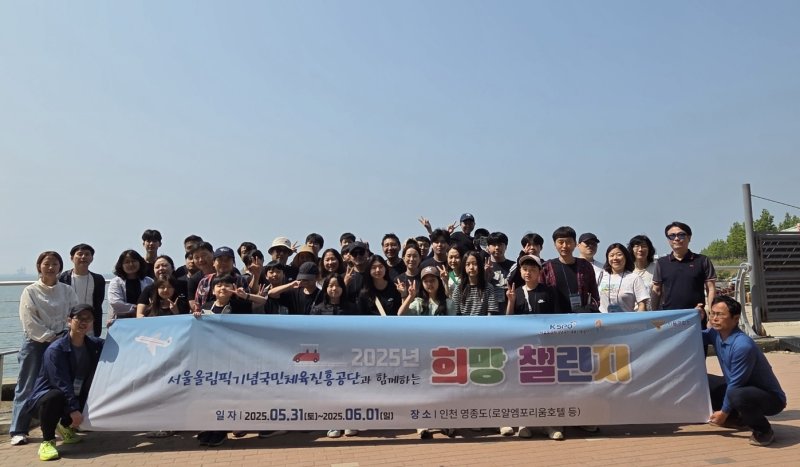 [서울=뉴시스]체육공단, 도박중독 청소년 회복 지원 캠페인 개최. (사진=국민체육진흥공단 제공)