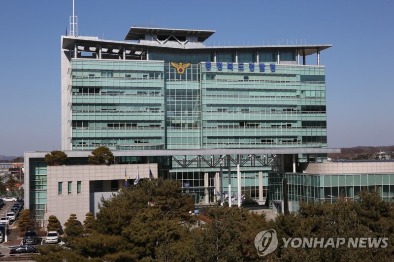 충북경찰청 전경 (출처=연합뉴스)