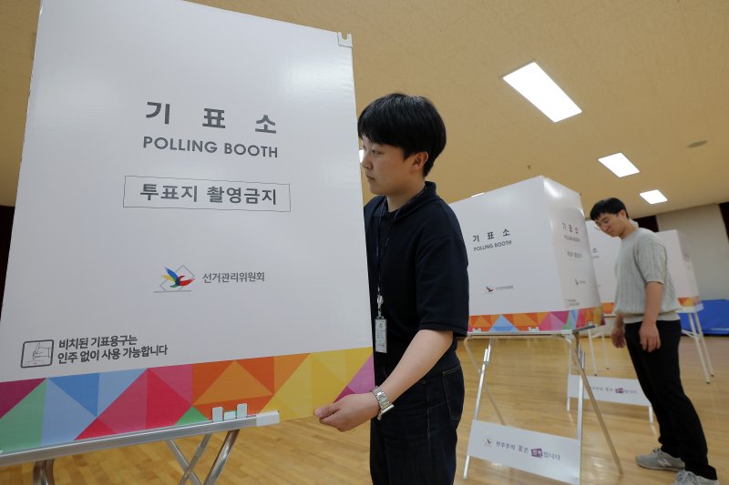 제21대 대통령 선거 본투표를 하루 앞둔 2일 오후 서울 용산구 청파로 청파도서관·청파동자치회관 별관 대강당에 마련된 청파동 제1투표소에서 관계자 등이 투표소 설치를 하고 있다. 2025.6.2/뉴스1 ⓒ News1 박정호 기자