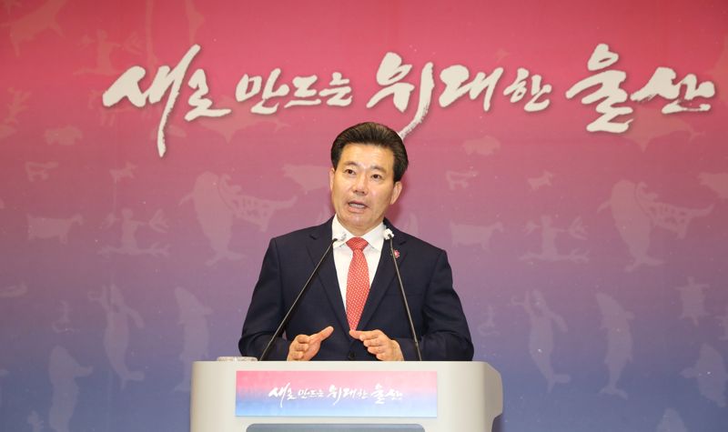 울산 '아이문화패스' 본격 시행.. 생활밀착형 사업 적극 추진