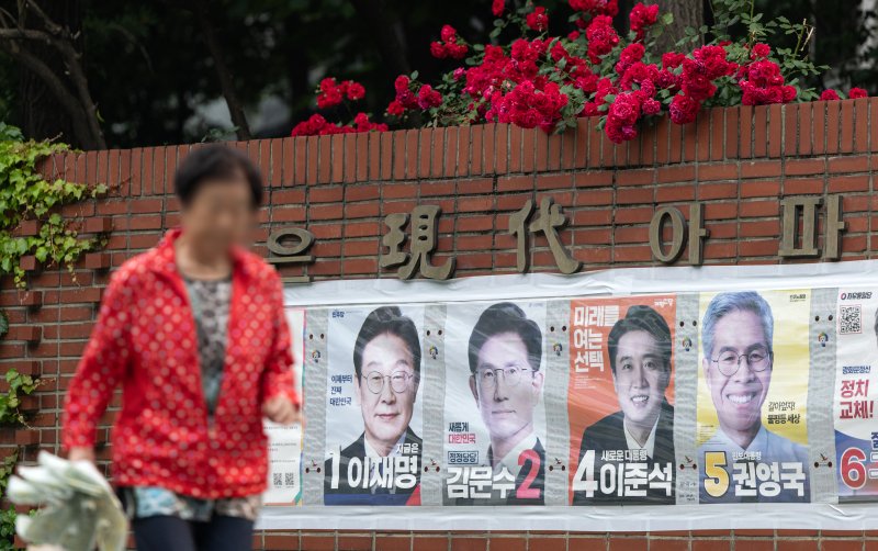 제21대 대통령 선거 투표를 하루 앞둔 2일 서울 서대문구의 한 아파트 입구에 선거 벽보가 붙어있다. 2025.6.2/뉴스1 ⓒ News1 이승배 기자