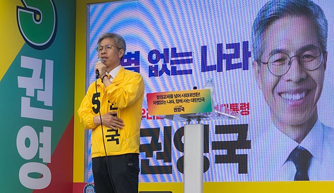 권영국 민주노동당 대통령 후보가 제21대 대통령선거를 하루 앞둔 2일 서울 종로구 광화문 앞에서 시민들에게 지지를 호소하고 있다. (민주노동당 제공, 재판매 및 DB금지) 2025.6.2/뉴스1 ⓒ News1 김진환 기자