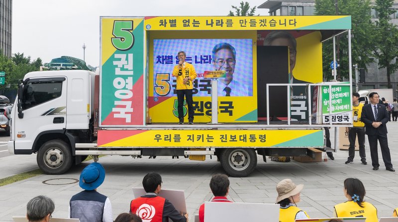 권영국 민주노동당 대통령 후보가 제21대 대통령선거를 하루 앞둔 2일 서울 종로구 광화문 앞에서 시민들에게 지지를 호소하고 있다. (민주노동당 제공, 재판매 및 DB금지) 2025.6.2/뉴스1 ⓒ News1 김진환 기자