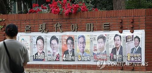 장미 대선 하루 앞으로 (출처=연합뉴스)