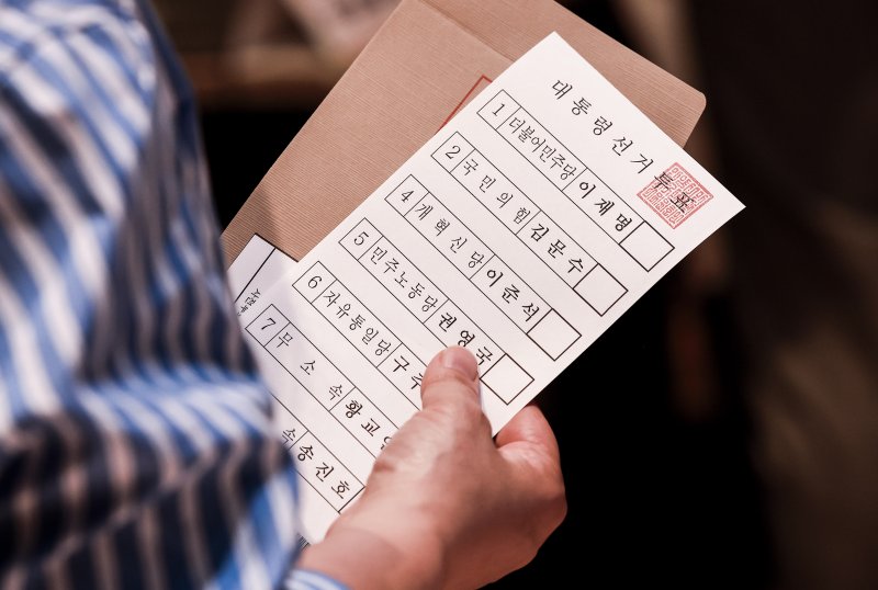 [서울=뉴시스] 정병혁 기자 = 제21대 대통령선거 사전투표 첫 날인 29일 서울 구로구 구로구민회관 대강당에 설치된 사전투표소를 찾은 유권자가 투표용지를 들고 있다. 2025.05.29. jhope@newsis.com