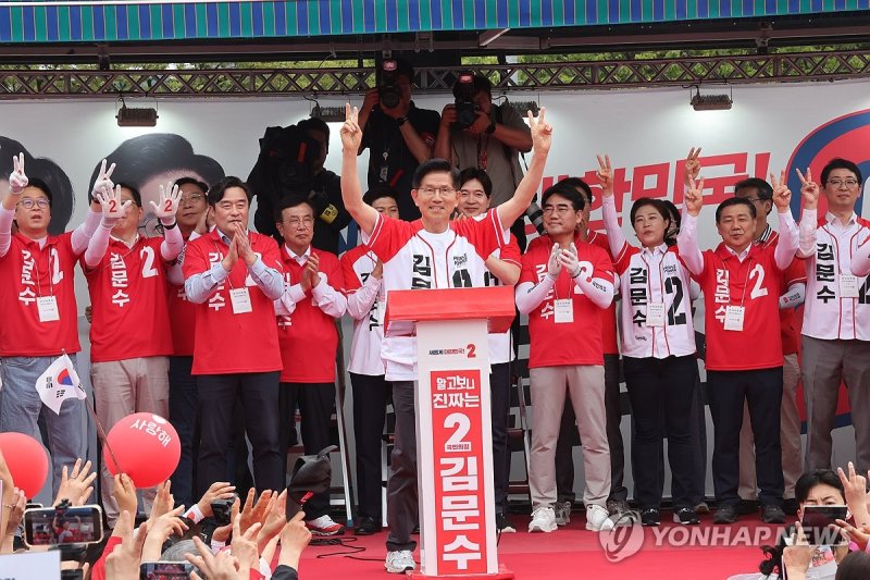 부산역 유세하는 김문수 후보 (출처=연합뉴스)