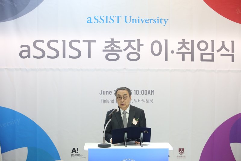 서울과학종합대학원대학교 최용주 총장 취임…첫 동문 출신 (출처=연합뉴스)
