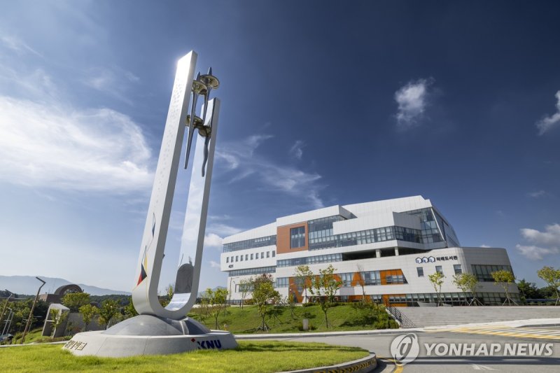 강원대학교 전경 (출처=연합뉴스)