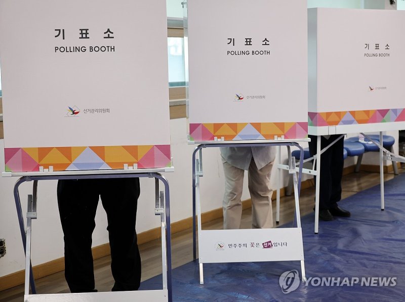 소중한 한 표 (출처=연합뉴스)