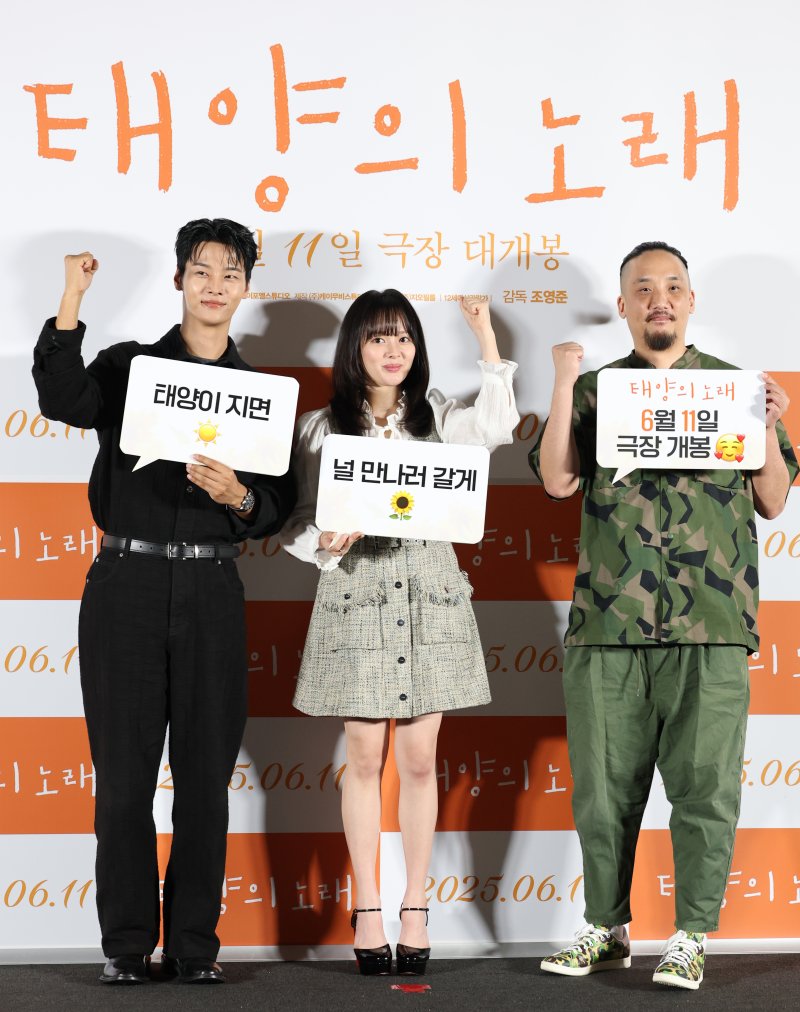 배우 차학연(왼쪽부터)과 정지소, 조영준 감독이 2일 서울 용산구 CGV용산아이파크몰에서 열린 영화 '태양의 노래' 언론시사회에 참석해 포즈를 취하고 있다. '태양의 노래'는 한밤중에만 데이트할 수 있는 미솔(정지소 분)과 민준(차학연 분)이 음악을 통해 서로 사랑에 빠지며 함께 꿈을 이루기 위해 도전해 나가는 뮤직 로맨스다. 2025.6.2/뉴스1 ⓒ News1 권현진 기자