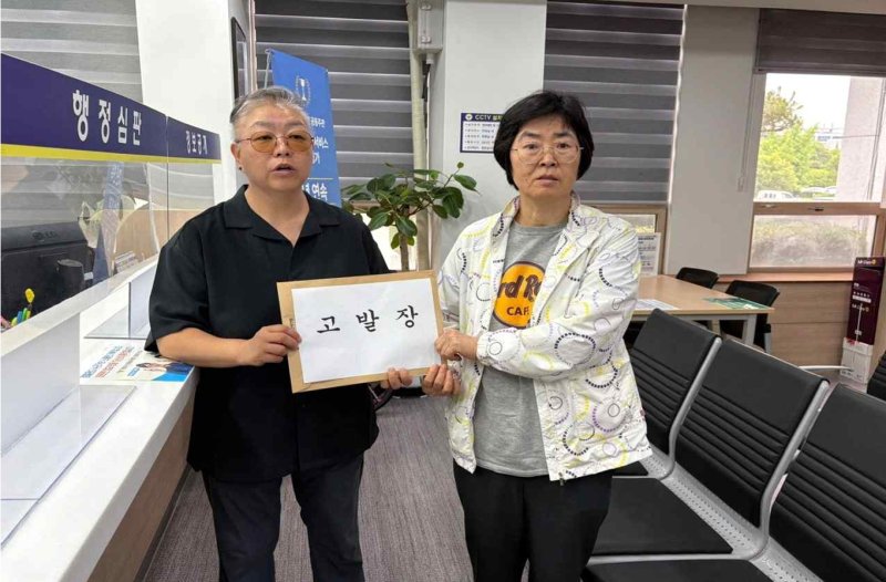 [창원=뉴시스] 강경국 기자 = 경남여성단체연합 관계자들이 2일 경남경찰청에 경남의 여성단체를 공직선거법 위반 및 허위사실 공표 혐의로 고발장을 접수하고 있다. (사진=경남여성단체연합 제공). 2025.06.. photo@newsis.com *재판매 및 DB 금지