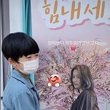 고현정, 4년만 만난 子 폭풍성장에 감동