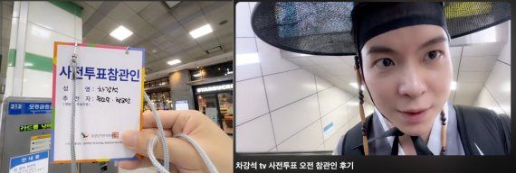 황교안 후보직 사퇴로 '부방대'에게 사라진 자격 [팩트, 첵첵첵]