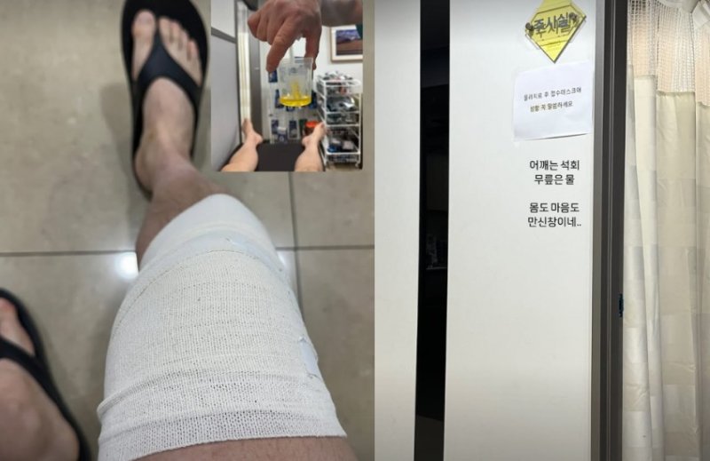 '음주운전 자숙' 이루, 병원行 "몸도 마음도 만신창이"