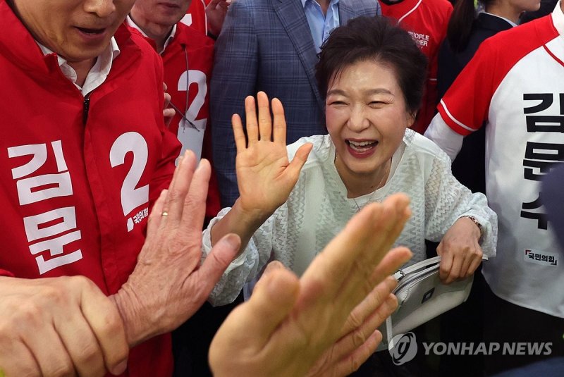 박근혜 전 대통령 PK 방문 (출처=연합뉴스)