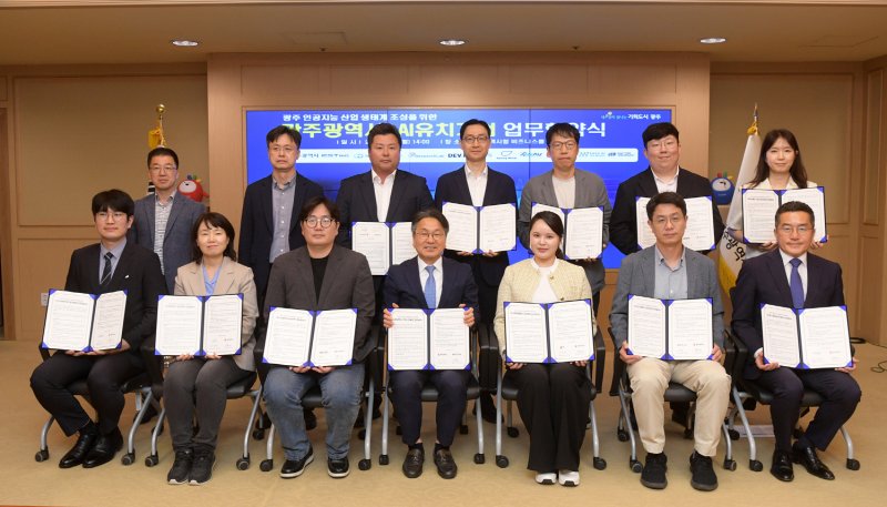 강기정 광주시장이 2일 오후 시청 비즈니스룸에서 광주 인공지능 산업생태계 조성을 위한 AI유치기업 11개사와 업무협약을 체결한 후 기념촬영을 하고 있다.(광주시 제공. 재판매 및 DB 금지) 2025.6.2/뉴스1