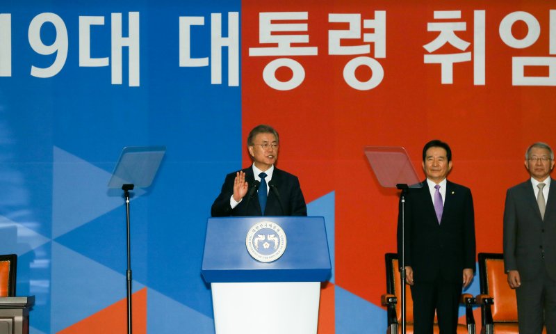 문재인 대통령이 10일 서울 여의도 국회 본청 중앙홀에서 열린 제19대 대통령 취임식에서 선서을 하고 있다. 2017.5.10/뉴스1 ⓒ News1 허경 기자