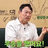 김응수 ″영탁, 우승상금 200만 원 다 줘″…′사콜′ 비화