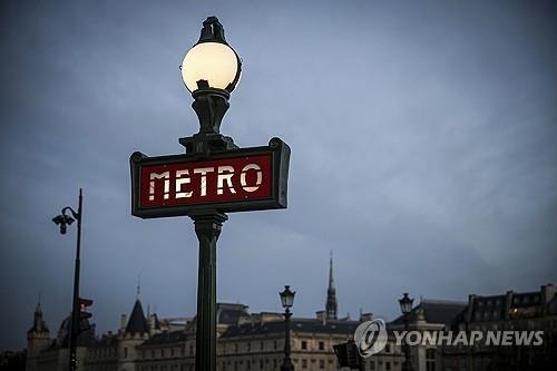 파리 지하철 간판 (출처=연합뉴스)