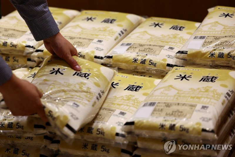일본 정부 비축미 (출처=연합뉴스)