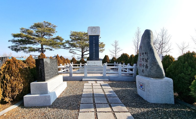 영천시 망정동 ‘6·25 참전 국가유공자비’