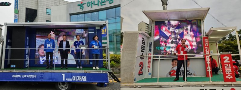 2일 더불어민주당 강원 선거대책위원회 강풍유세단과 ,국민의힘 강원 필승선거대책위원회 유세.2025.6.2 한귀섭 기자