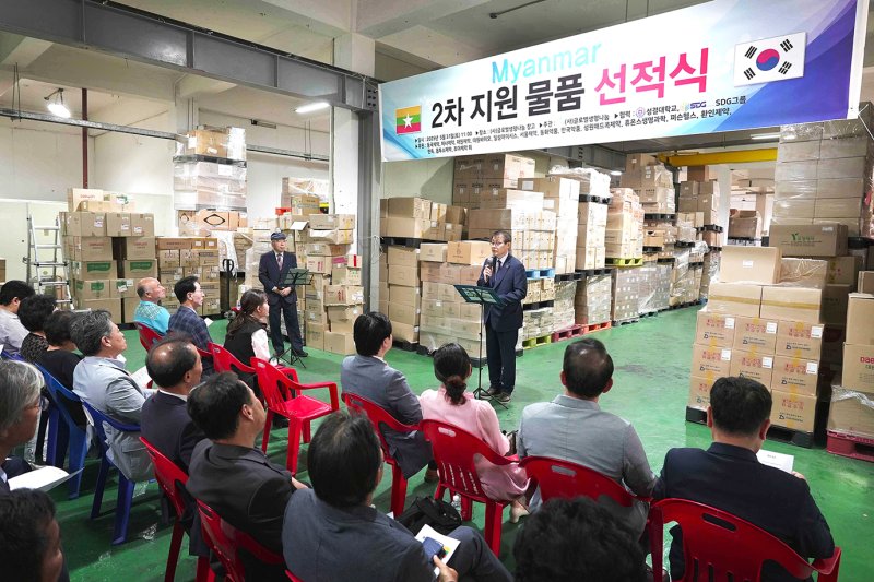 [안양=뉴시스] 성결대학교가 최근 '2차 미얀마 지원물품 선적식'에 참여해 500만원을 기부했다. (사잔=성결대 제공). 2025.06.02.photo@newsis.com