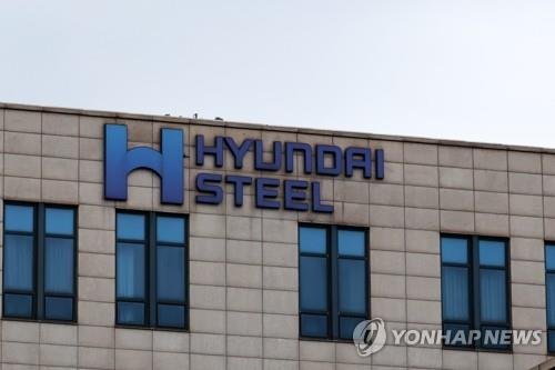 현대제철 (출처=연합뉴스)