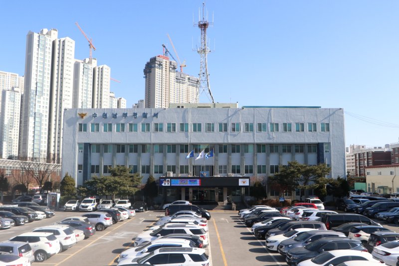 경기 수원남부경찰서 전경. (경기남부경찰청 제공. 재판매 및 DB 금지) ⓒ News1