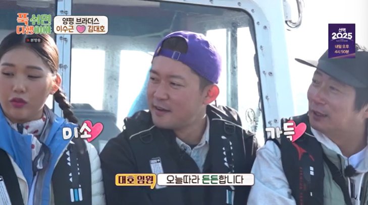 이수근, 김대호와 남다른 인연…"학연-지연의 끝판왕"