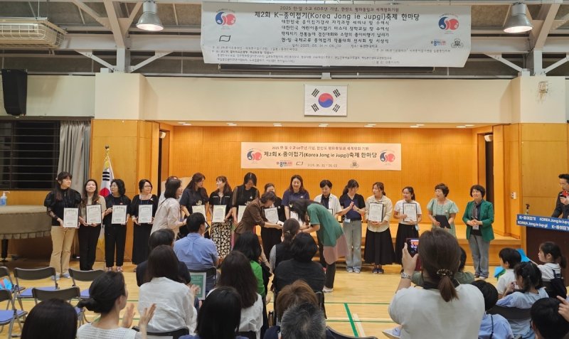 감사장을 받은 종이접기 재능기부사절단 (출처=연합뉴스)