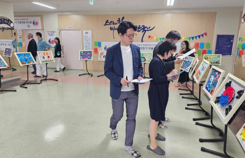 한일 국제교류 종이접기 작품대회 (출처=연합뉴스)