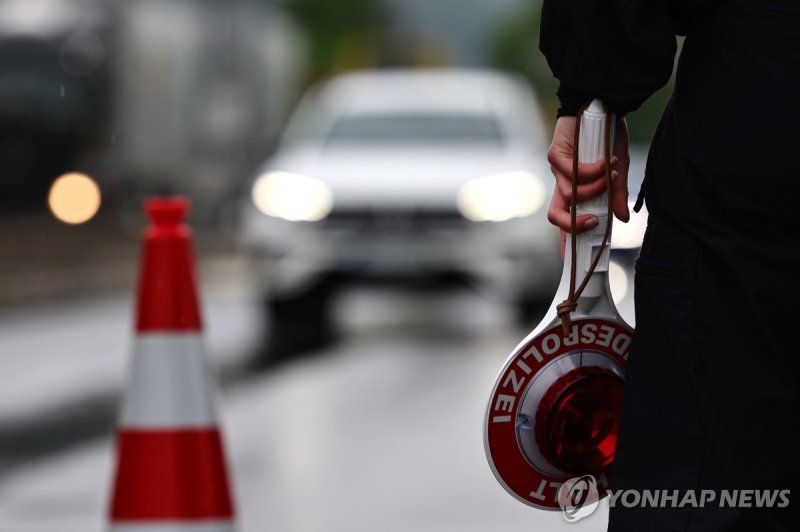 독일 국경 검문 (출처=연합뉴스)